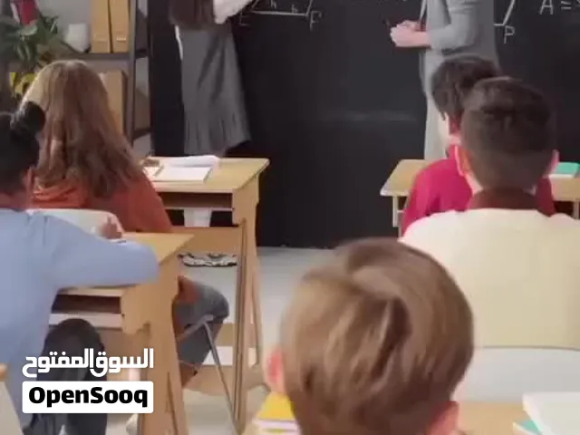 دروس خصوصية في اللغة الإنجليزية