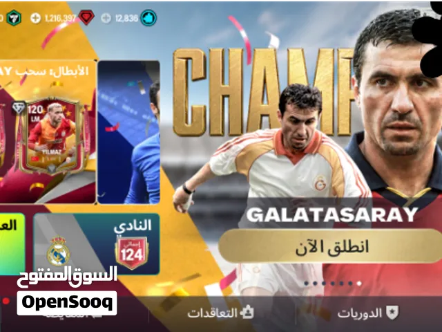 حساب FC Mobile أسطوري للبيع 1.2 مليون جوهرة + 600 ألف ترقية!