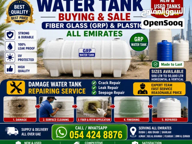 all types water tank  buying in selling in repairing serves all emirates with delivery services