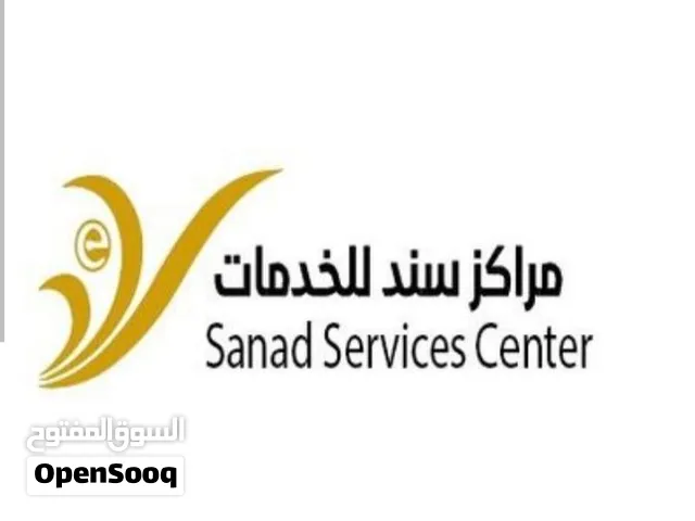 رخصة سند للبيع