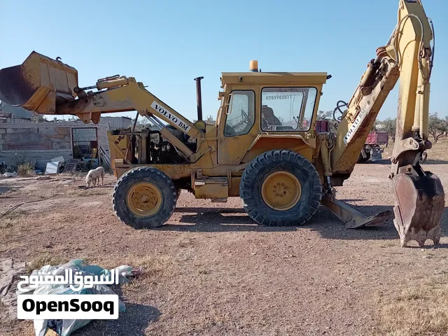شاكوش عقرب