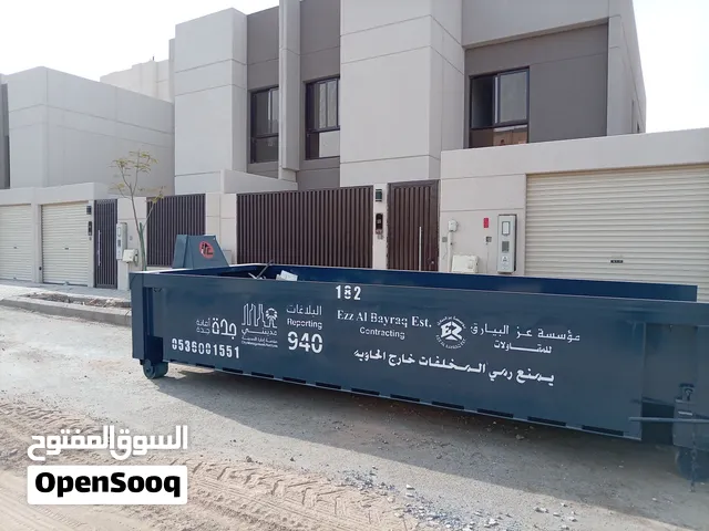 حاويه انقاض مقاس 20 ياره