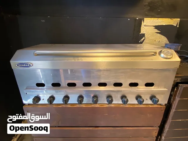 چريل فحم حجري