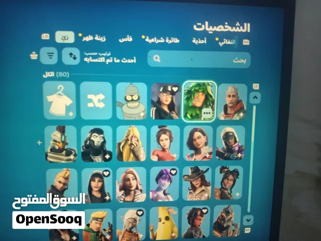 حساب سيزون 4 كامل