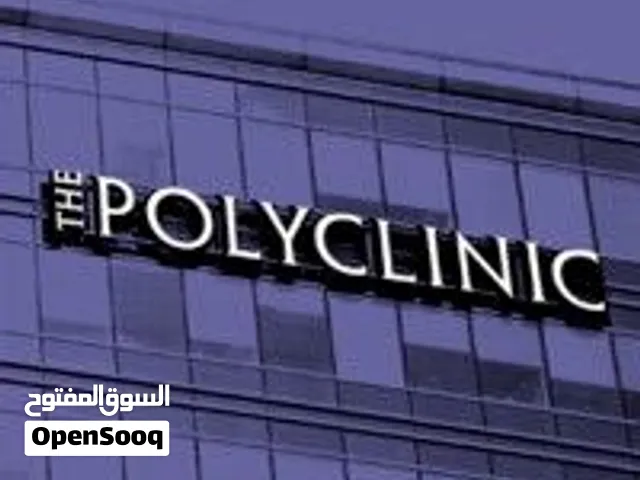 For Sale: Medical Clinic & Polyclinic License - Ready to Transfer
