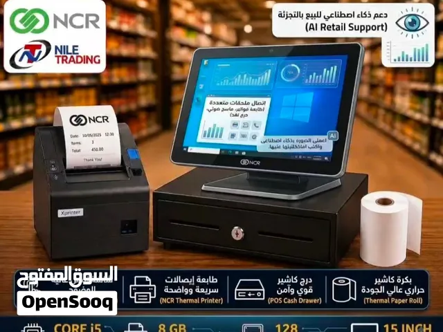 طابعات وقارى الباركود