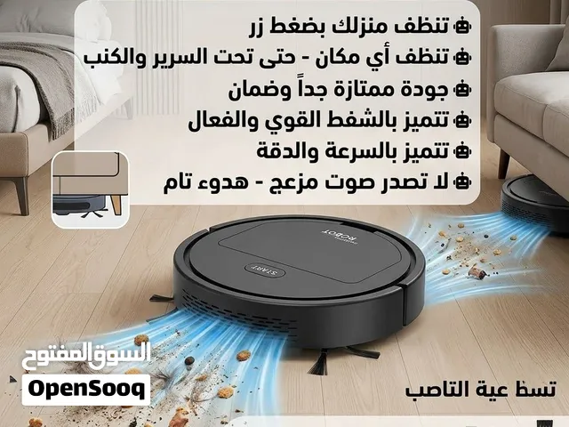 تنظف منزلك في ضغطة زر سريعة و عملية تقدر تنظف اي مكان بسهولة حجمها مناسب لتنظيف تحت الكنب و السرير