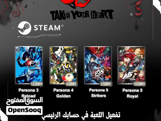 العاب ستيم للكمبيوتر (PC) مع كود تفعيل ف حسابك الرئيسي (الالعاب كاملة وليست حسابات مشتركة)