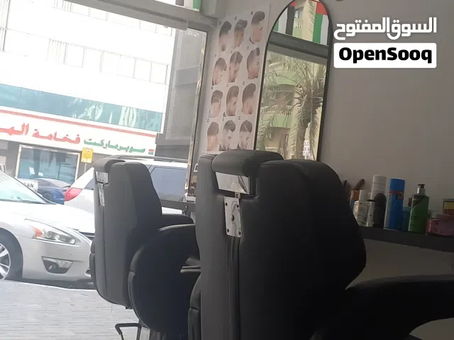 صالون حلاقة للبيع