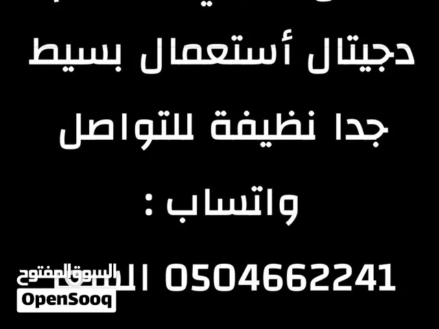 سوني 5 سليم دجيتال
