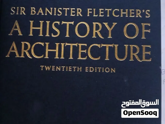 كتاب اجنبي