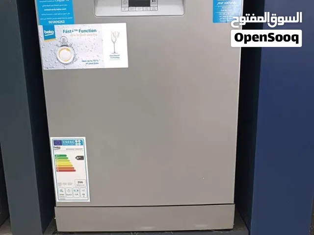 عرض نار على جلايات بيكو 6 برامج 3 مرشات وبكفاله الوكيل