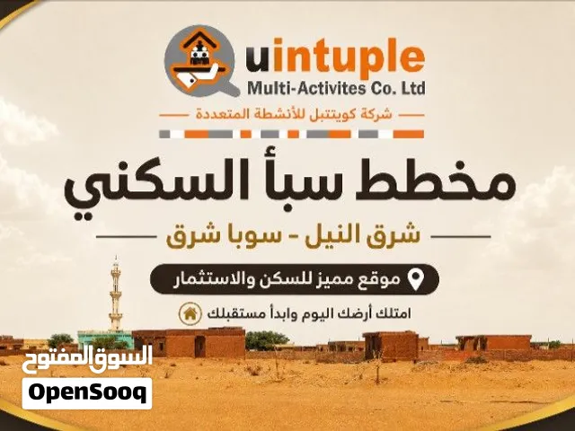 مخطط سبأ السكني 1