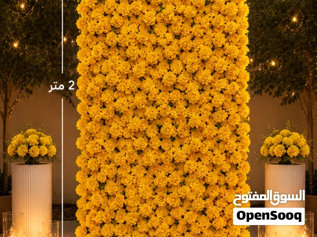ورد امتار بانسب الاسعار