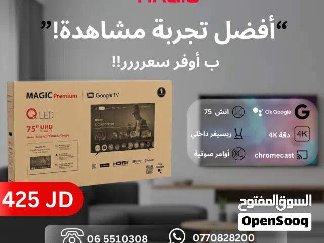 شاشة Magic Premium قياس 75 بوصة QLED 4K موديل MGP75DT24QSBT2