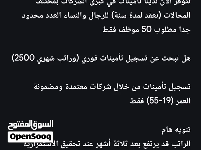 تسجيل تا مينات