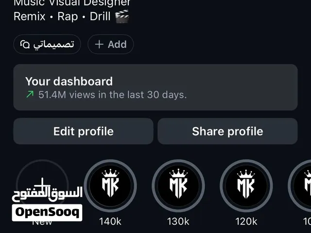 Social Media Accounts and Characters for Sale in Tripoli