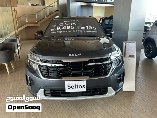 2026 KIA Seltos