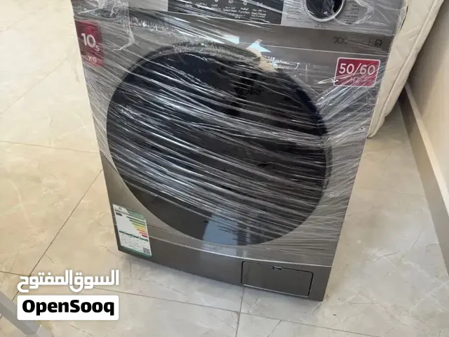 غسالة هام 10،5 كيلو