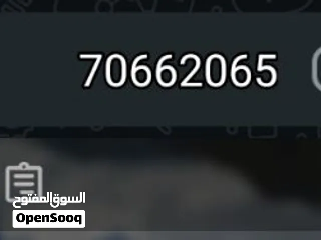 رقم مميز 500 دولار بس
