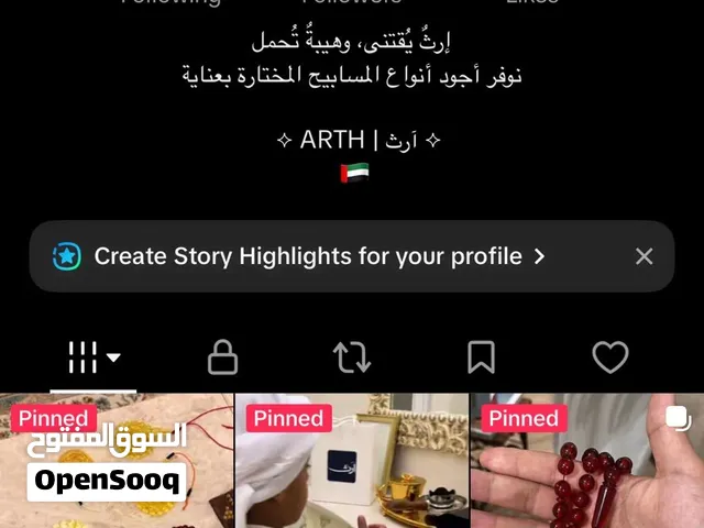 مسابيح اصلية وأنواع فريدة من نوعها حياكم الله