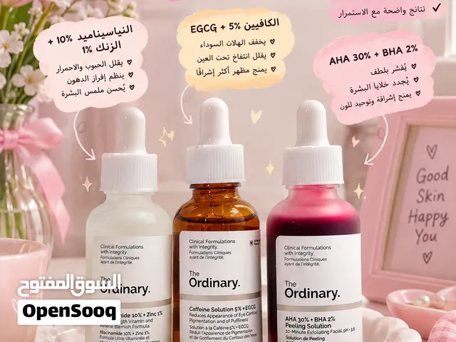 وفرنالكم 3 سيرومات
