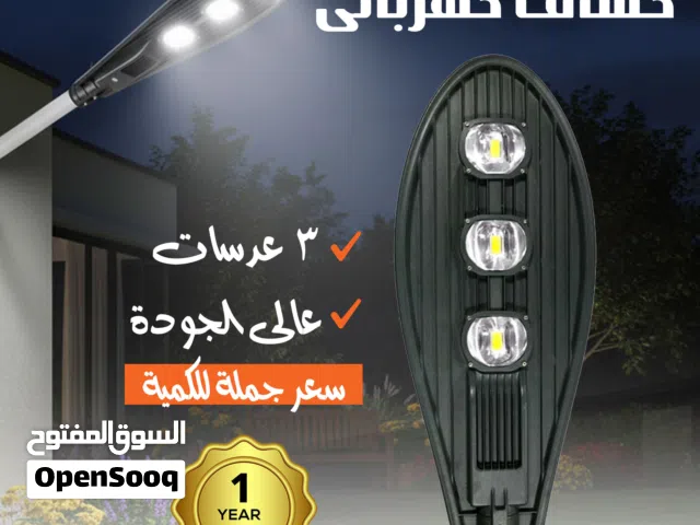 كشاف كهربائى 3 عدسات عالى الجودة سعر جملة للكمية ضمان عام كشاف كهربائى 3 عدسات عالى الجودة سعر جملة