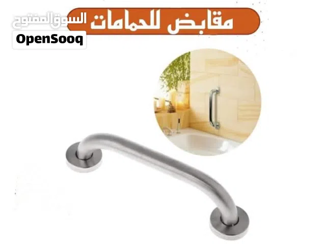 قضبان الحمام  بعرض مختلف يتراوح من 30 إلى 60 سم.