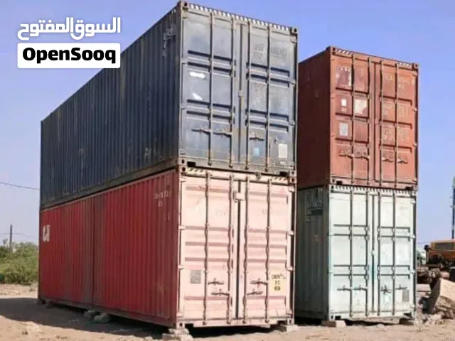 حاوية , حاويات