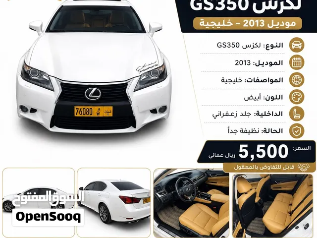 Used Lexus GS in Buraimi