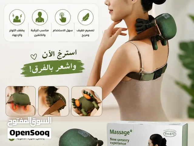 جهاز تدليك بديل الأيدي