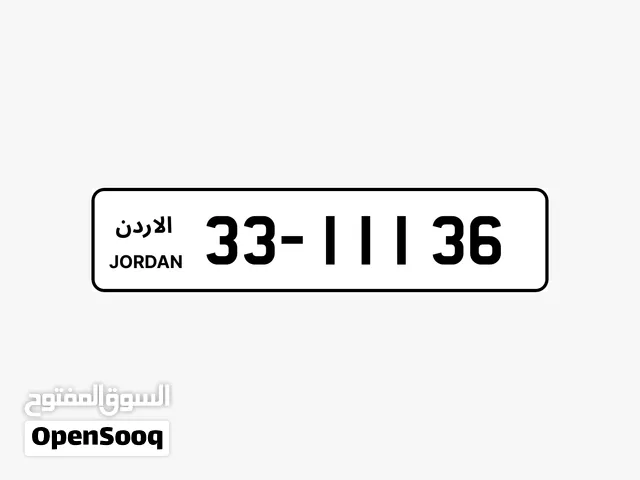 رقم مميز للبيع