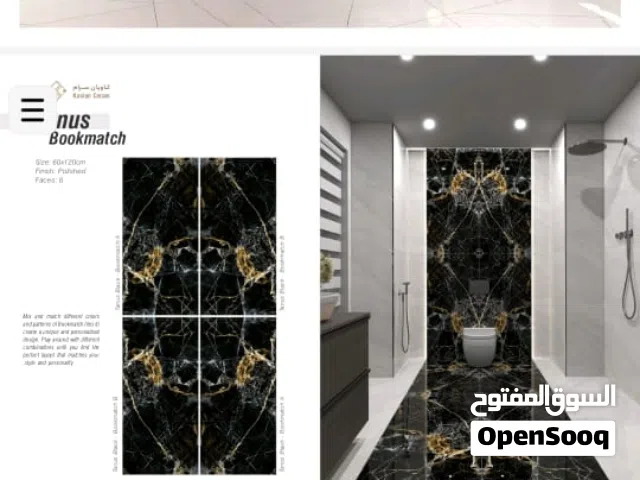 «بلاط سيراميك جديد، جودة عالية»
