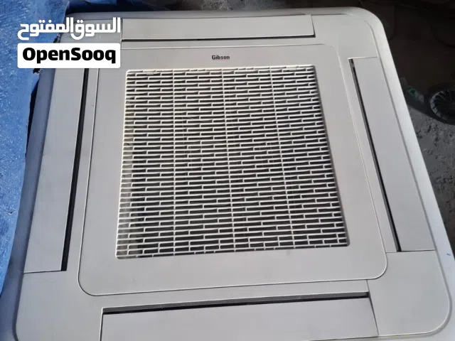 مكيف هواء جبسون