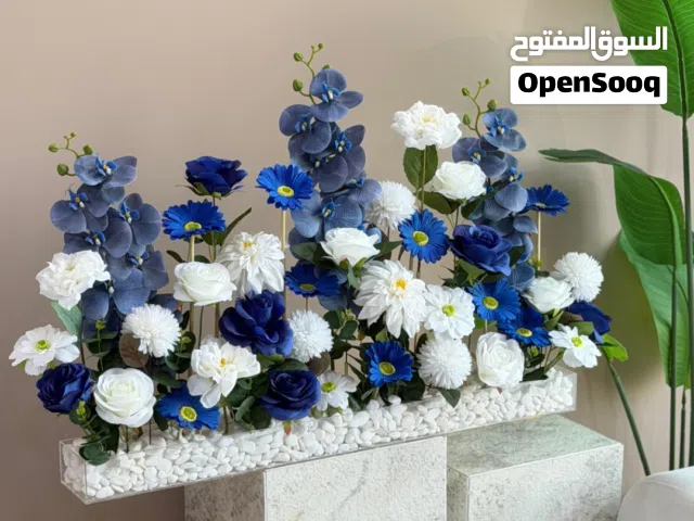 ورد للاستقبال