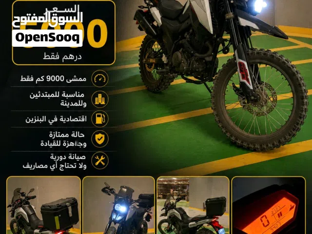 دراجة نارية من شارماكس 250cc  استخدام شخصي