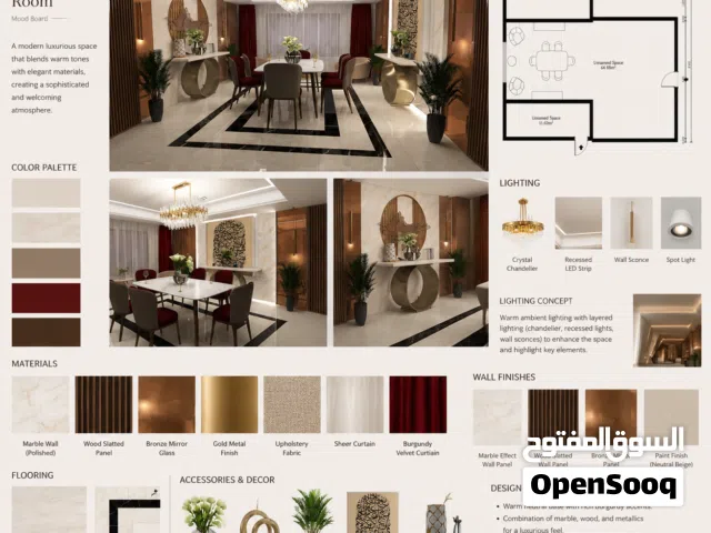 مصممة ديكور داخلي  تصميم 3D ورندر واقعي  Freelance Interior Designer