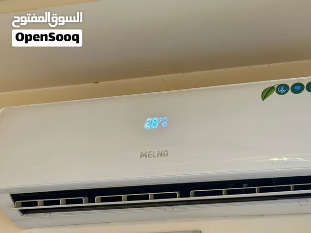مكيف بحال الجديد استخدام شهر للبيع