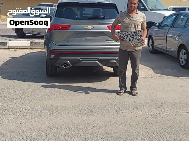 كابتيفا  للبيع