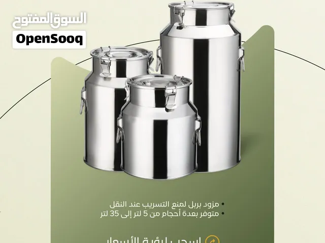 عرض خاص أبتداء من 8 ريال / خزانات نقل وحفظ الحليب والسوائل مصنوعة من الستيل صناعة ممتازة