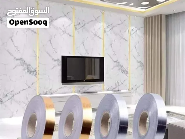 رول 50 متر لاصق ذهبي او فضي  ديكور للارضيات و الحائط لاصق ديكوري للجدران