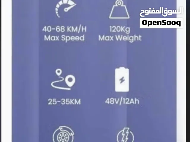 سكوتر كروني  prot4سعر البيع 900 استعمال خفيف جدا ماشي 1480كيلو فقط استعمال 3اشهر