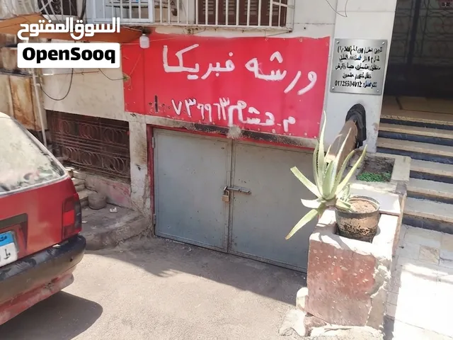 فرصة استثمارية نادرة في قلب منيل الروضة! للبيع مباشرة من المالك الأول (بدون وسيط)  مساحة أرضية