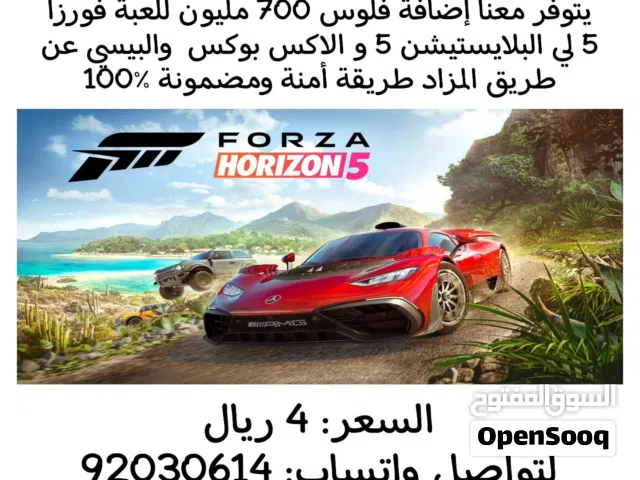 Accounts - Others Accounts and Characters for Sale in Muscat