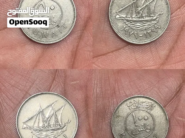 فلس كويتى (50-100)1979-1981
