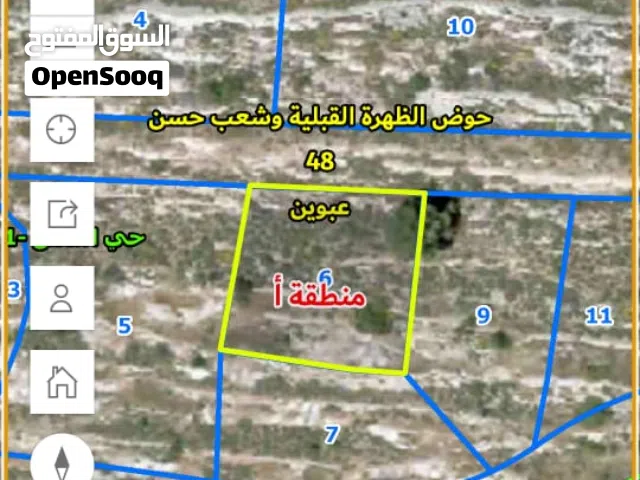 قطعة أرض للبيع منطقة A سكن في عبوين - رام الله الأرض فيها سند تسجيل طابو جديد للبيع .