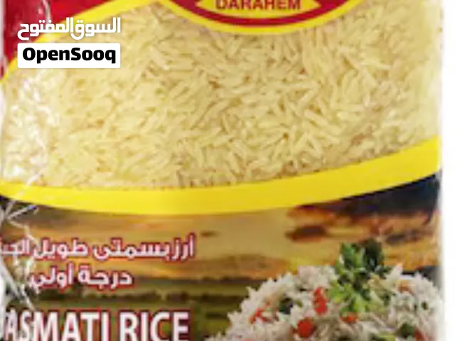لفت أرز عشرون كيلوغرام