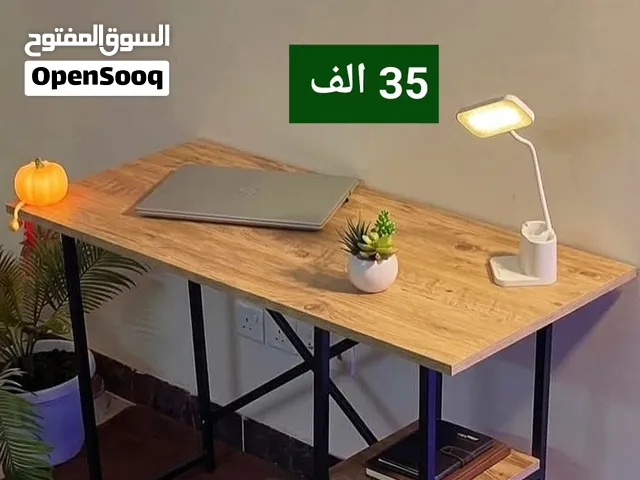 ميز دراسة .