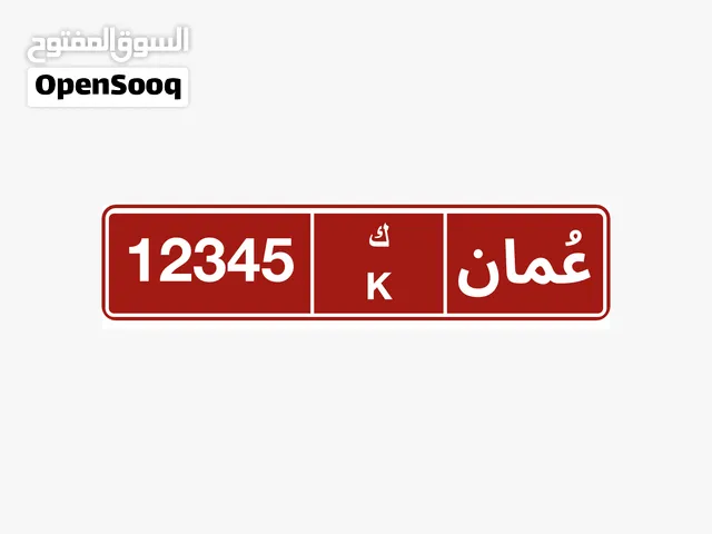 مــــــطـلـوب ! نــبـحــث عـن رقـم تـكـسـي عندك وحاب تبيعه بصفه عاجله وبقيمة معقوله إتصل بي 9426559
