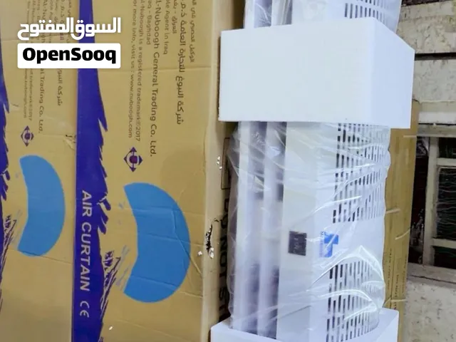 قاطع هواء  بردة هوائية